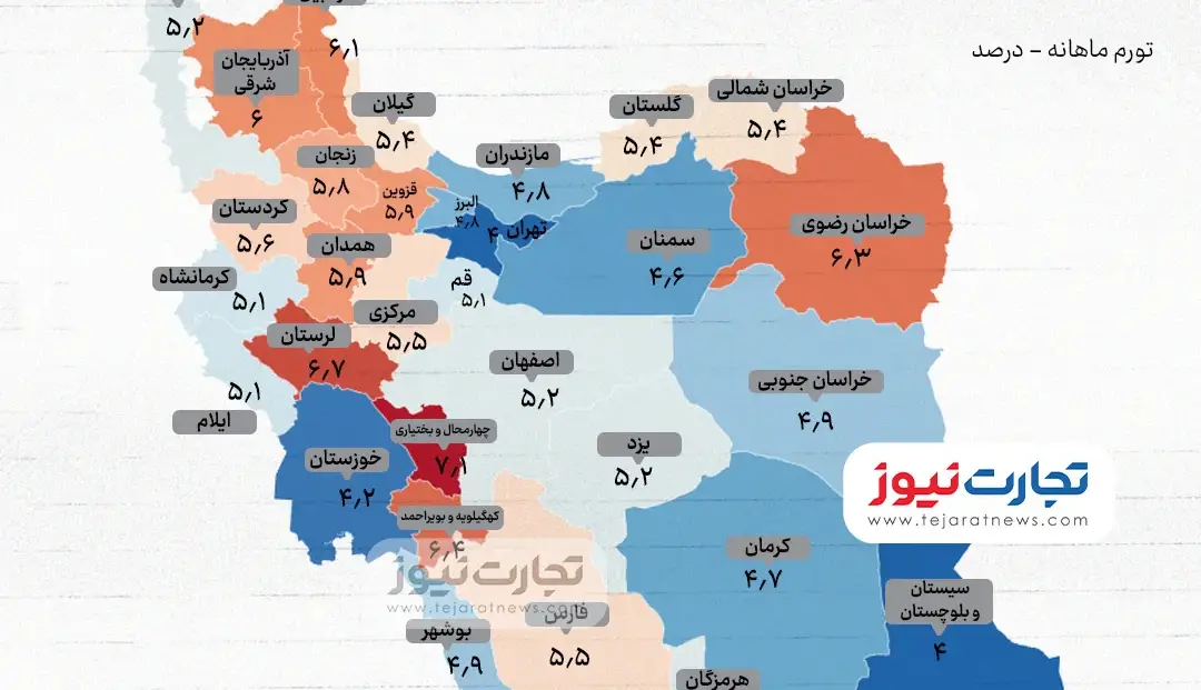 بیشترین تورم مهرماه در کدام استان‌ها ثبت شد؟