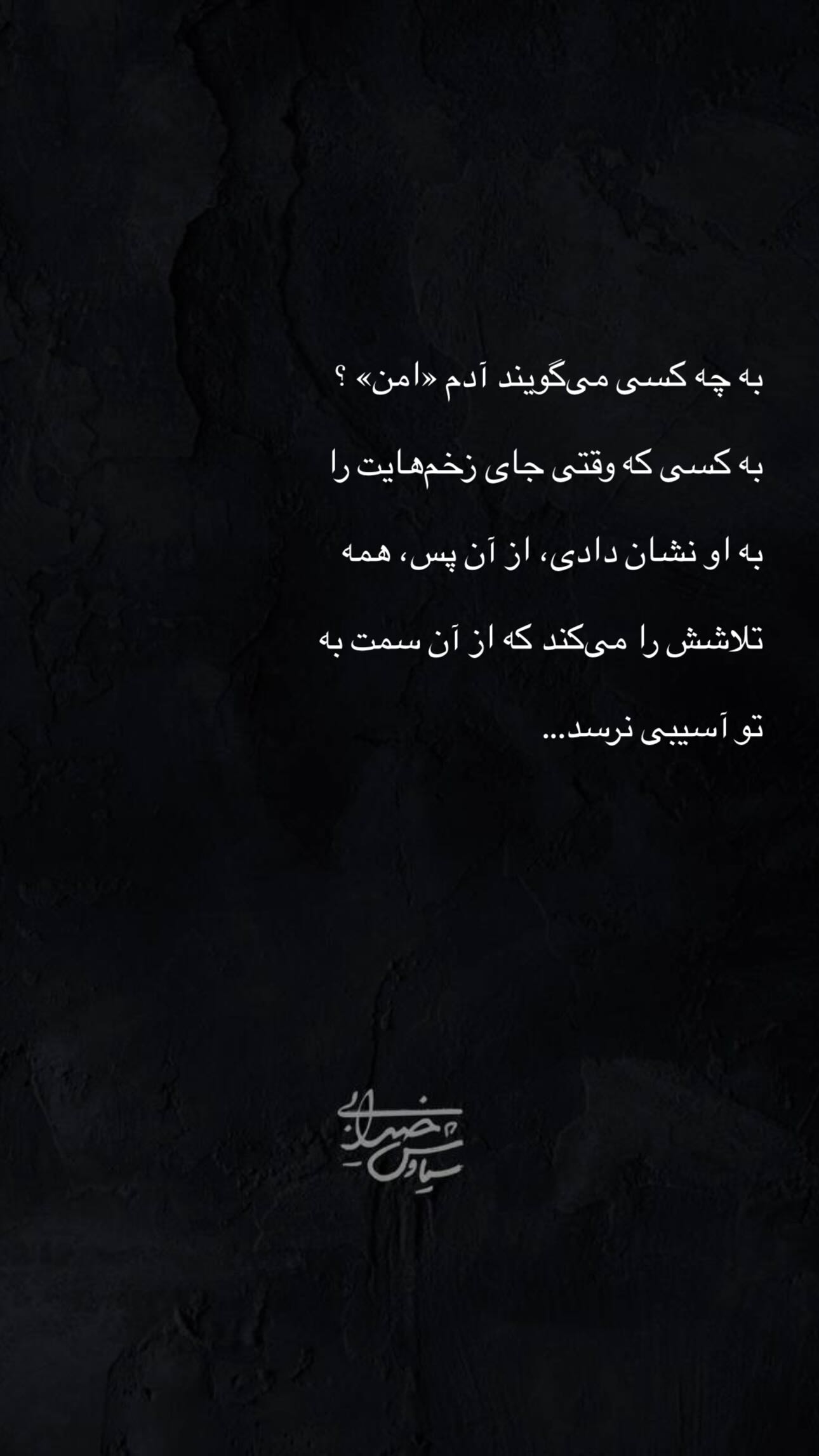 اخبار محرمانه
