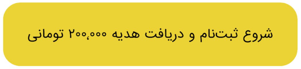 اخبار محرمانه