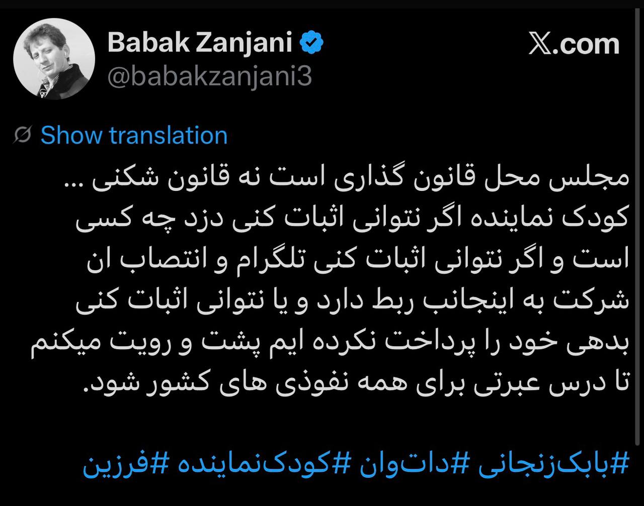 اخبار محرمانه