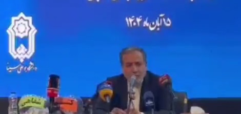عراقچی: مذاکره هیچ وقت از طرف ما کنار گذاشته نشده است