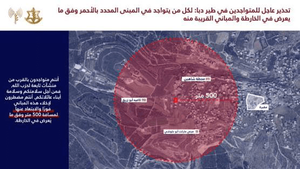 اخبار محرمانه