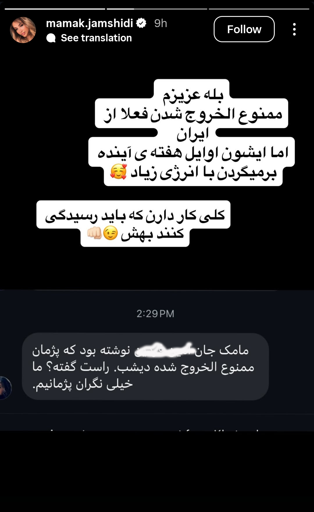 اخبار محرمانه