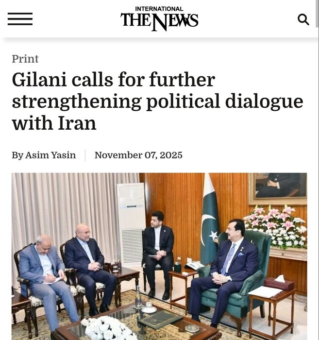 اخبار محرمانه