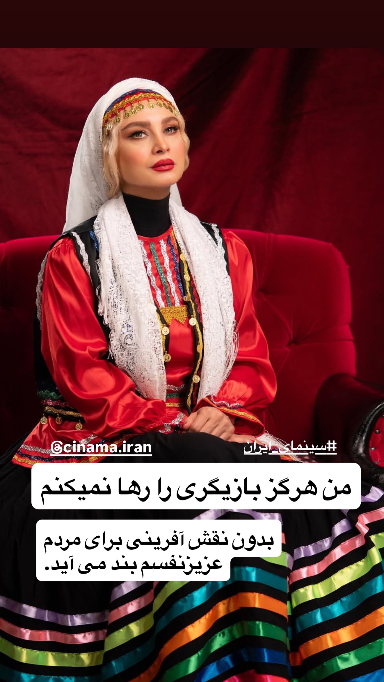 اخبار محرمانه