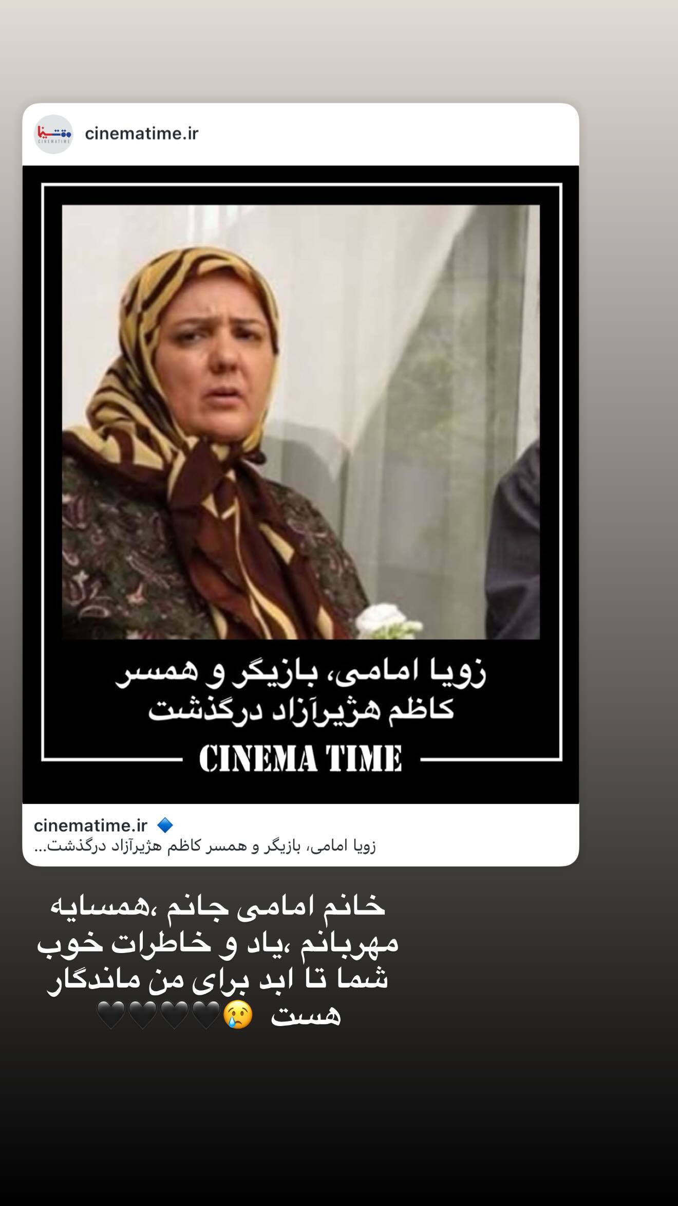 اخبار محرمانه