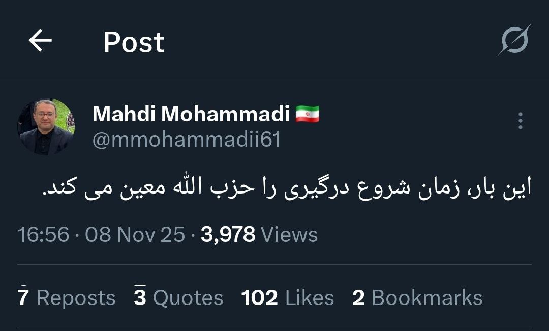 اخبار محرمانه