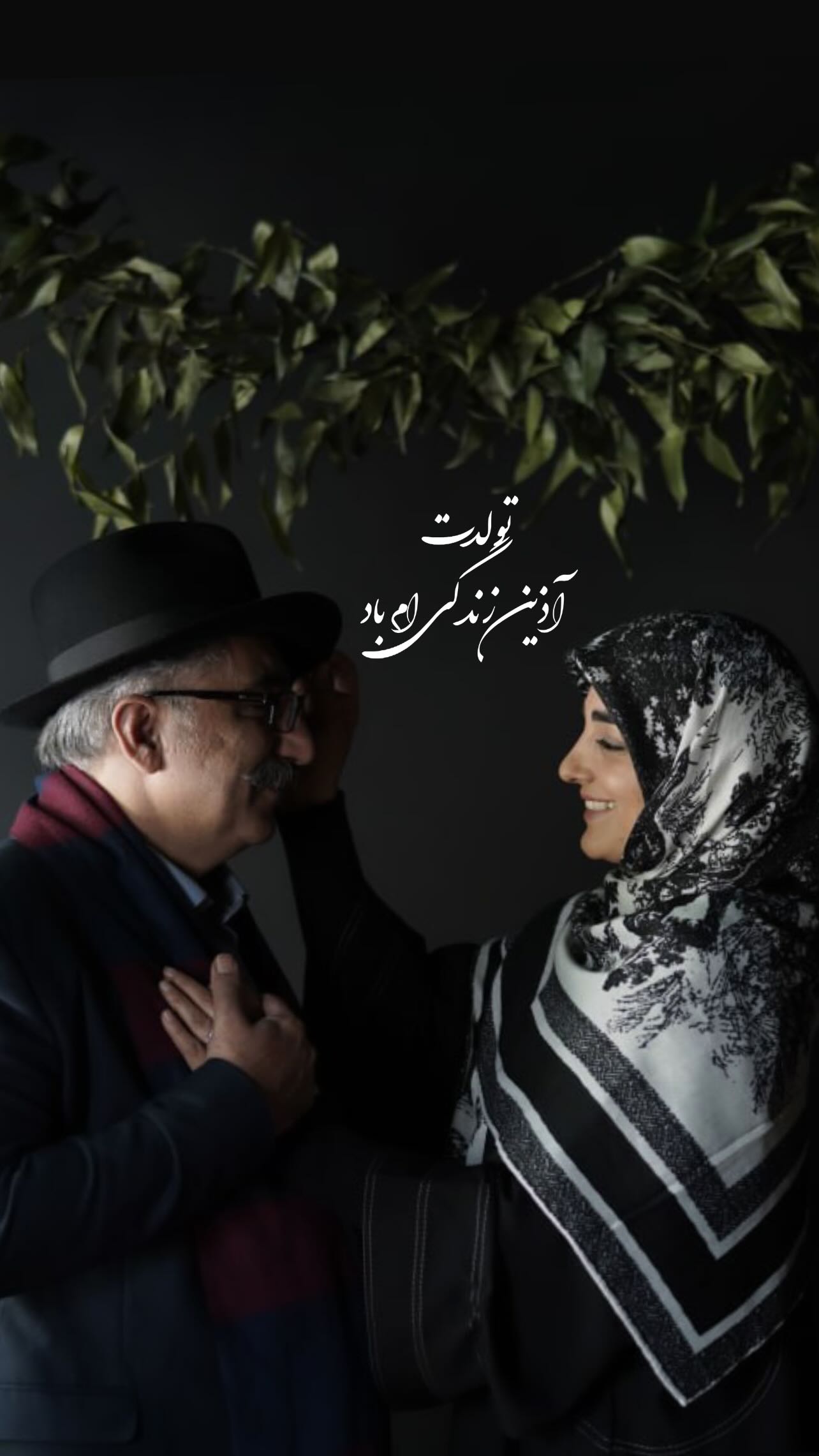 اخبار محرمانه