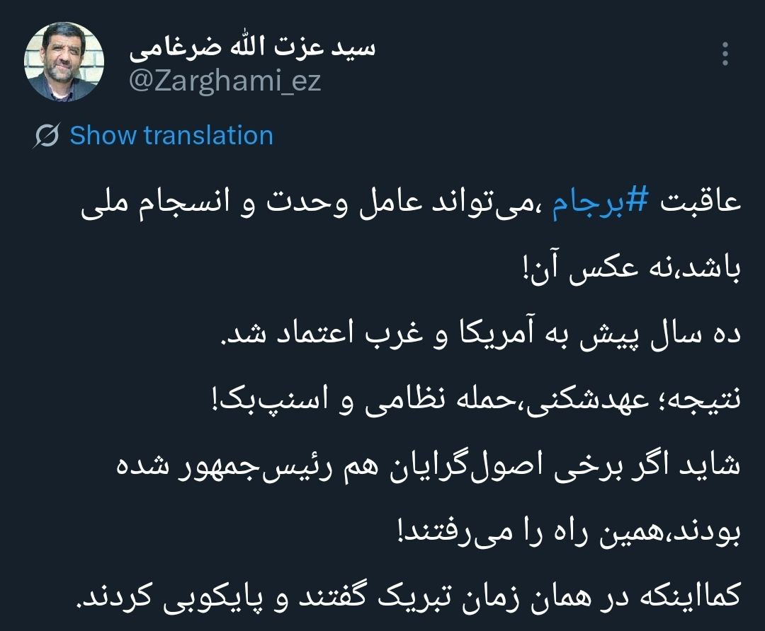 اخبار محرمانه