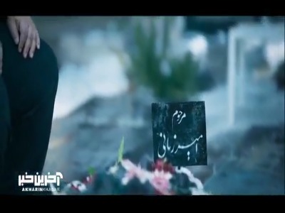 ترس میترا از فکرایی که تو سر بهزاد میگذره!