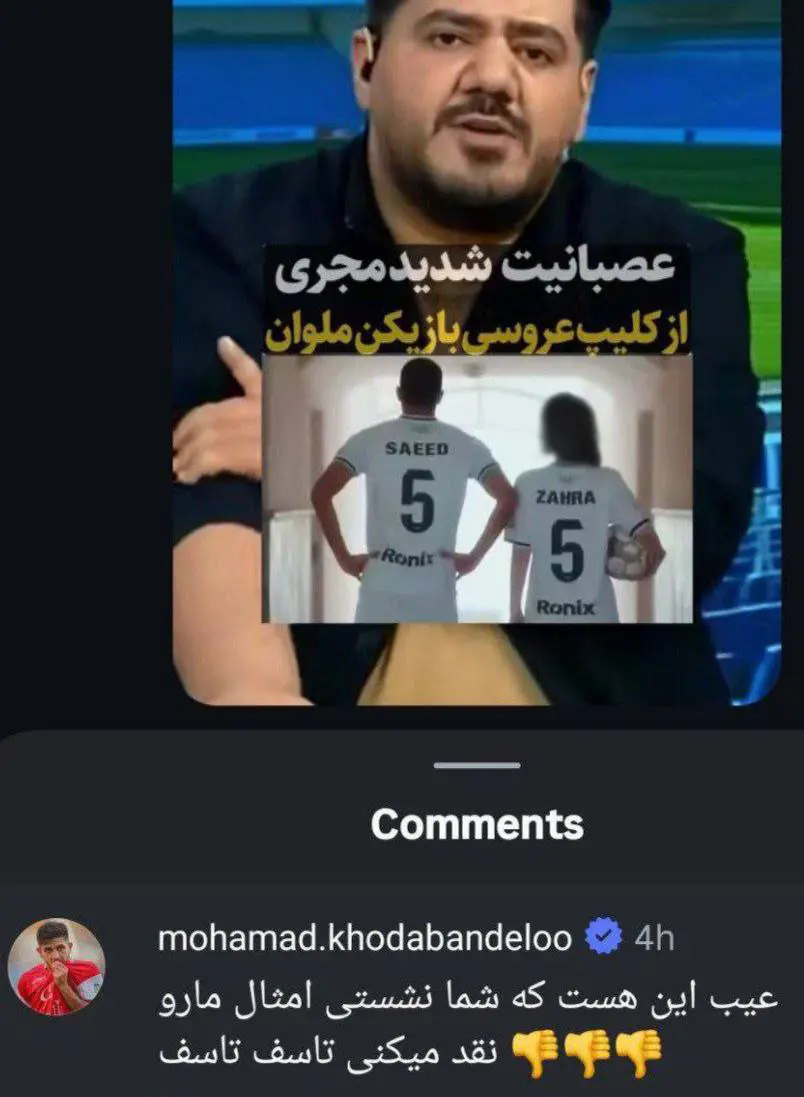 اخبار محرمانه