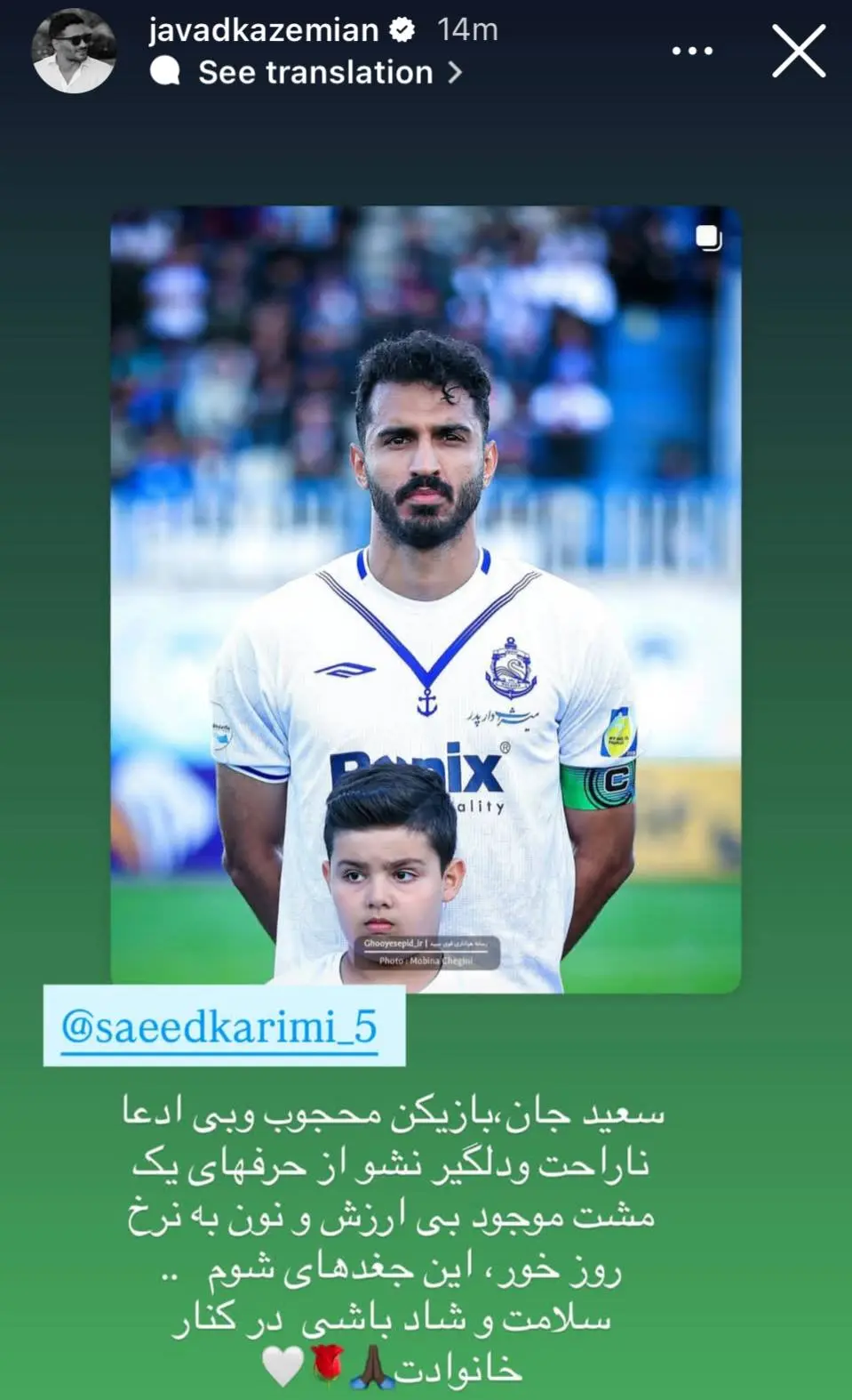 اخبار محرمانه