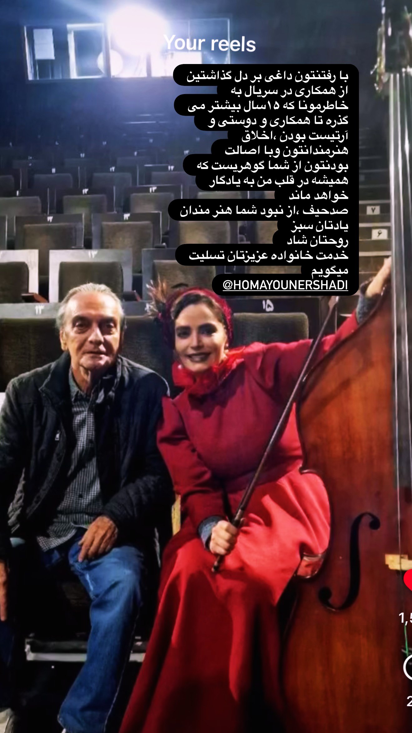 اخبار محرمانه