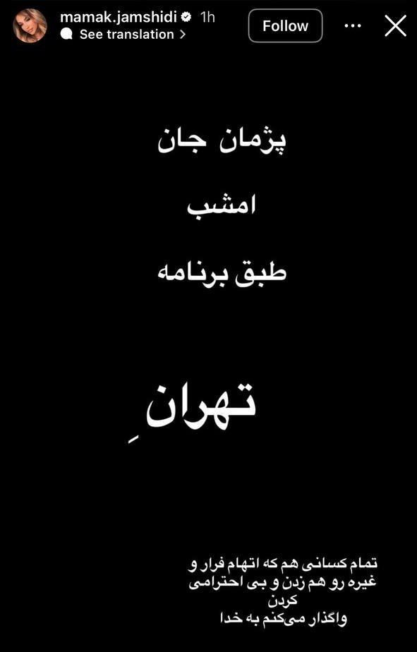 اخبار محرمانه