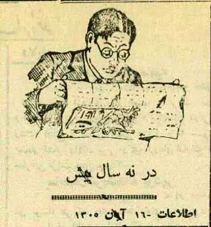 اخبار محرمانه