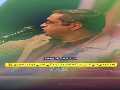 ظاهر زندگی خود را با باطن زندگی دیگران مقایسه نکن