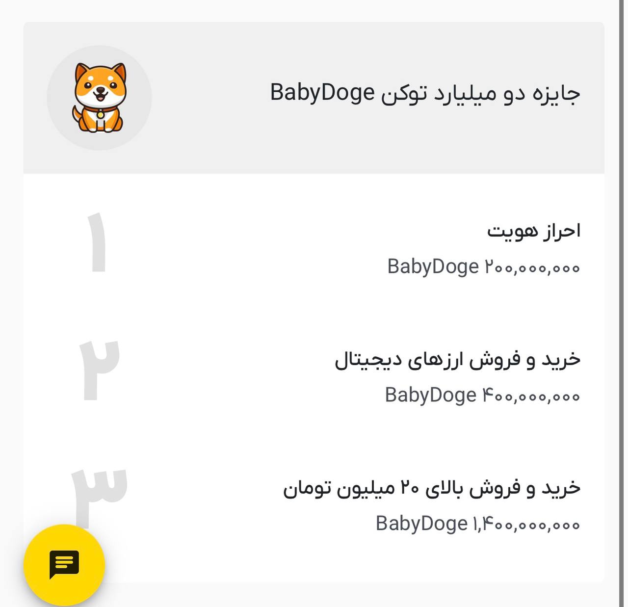 اخبار محرمانه