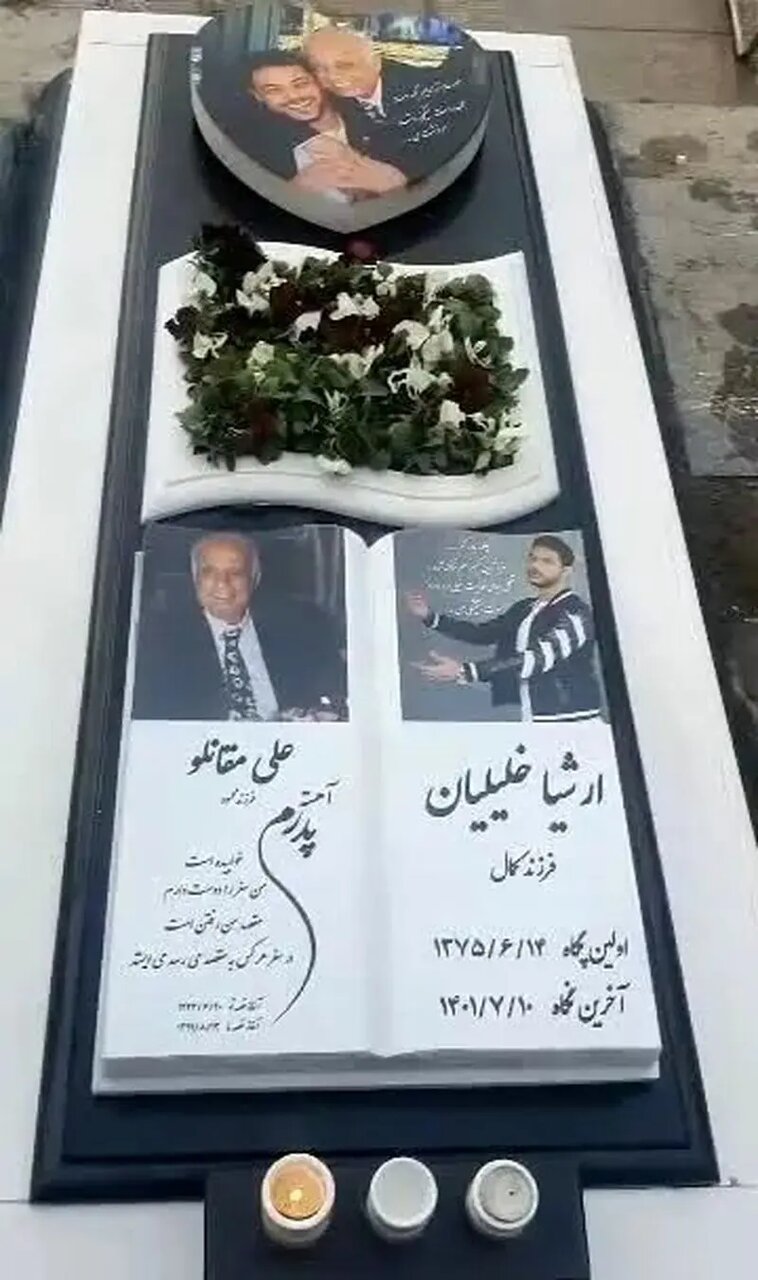 اخبار محرمانه