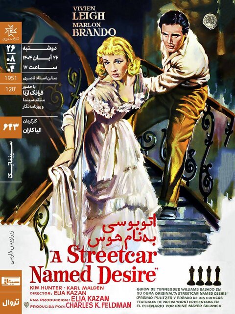 اخبار محرمانه