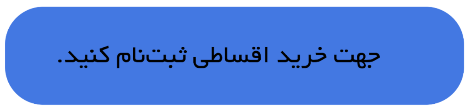 اخبار محرمانه