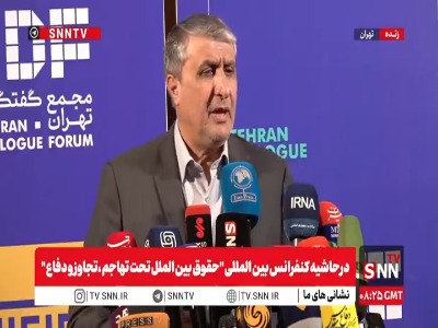 اظهارات اسلامی درباره اصرار غرب برای نظارت آژانس