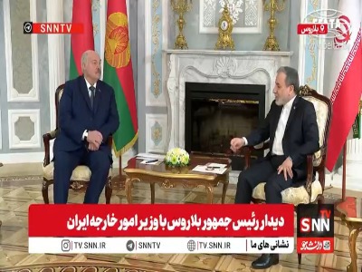 عراقچی: اساس تعاملات ما با بلاروس محور اقتصادی دارد