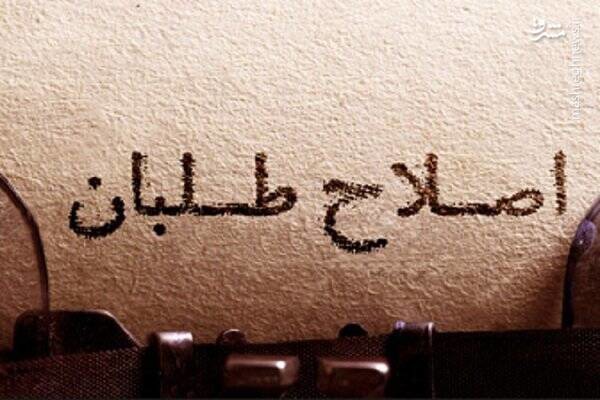 گفت و شنود/ دونه، دونه!