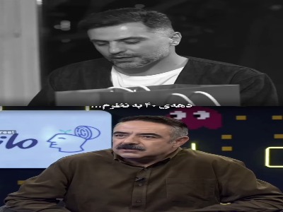 ۴۰ سالگی یعنی صلح با خودت