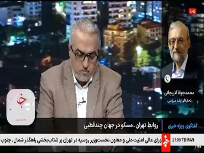 جواد لاریجانی: ایران و روسیه درباره اسرائیل با یکدیگر اختلاف دارند