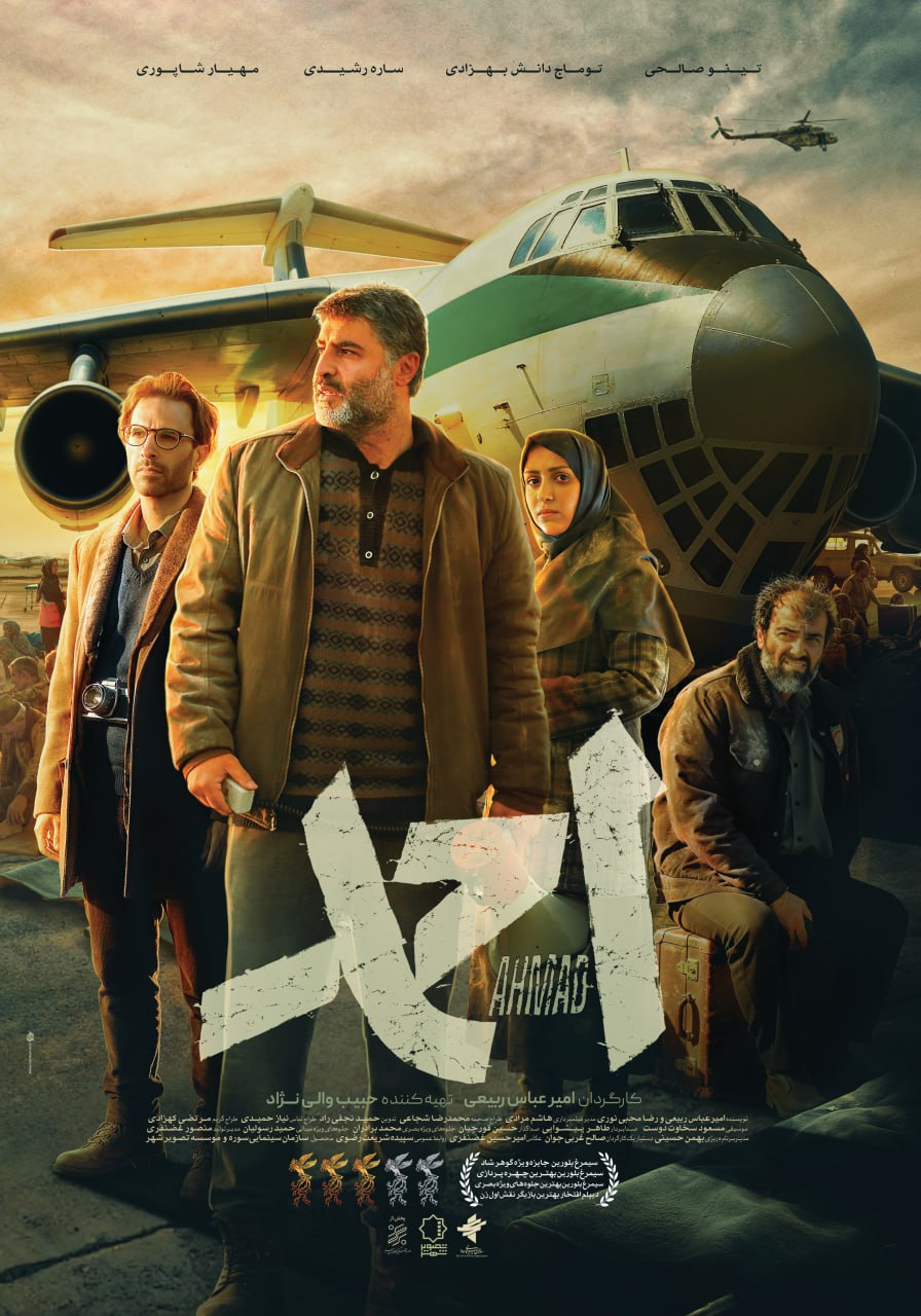 اخبار محرمانه