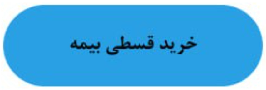 اخبار محرمانه