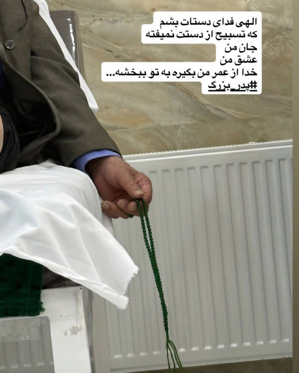 اخبار محرمانه