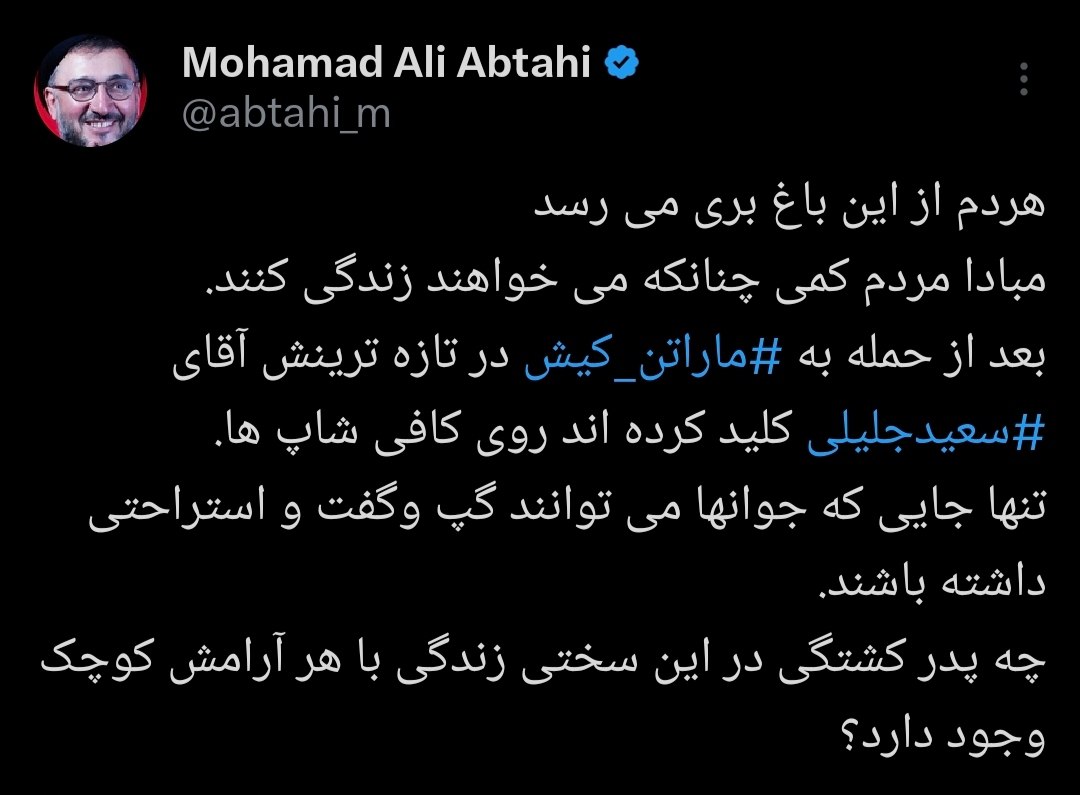 اخبار محرمانه