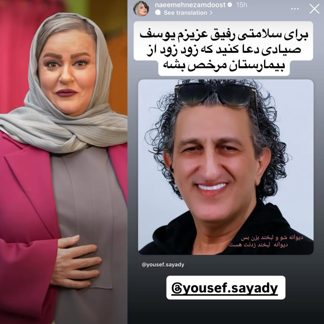 اخبار محرمانه