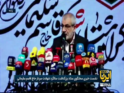 کدخدایی: تعلق شهید حاج قاسم فراتر از مرزها بود