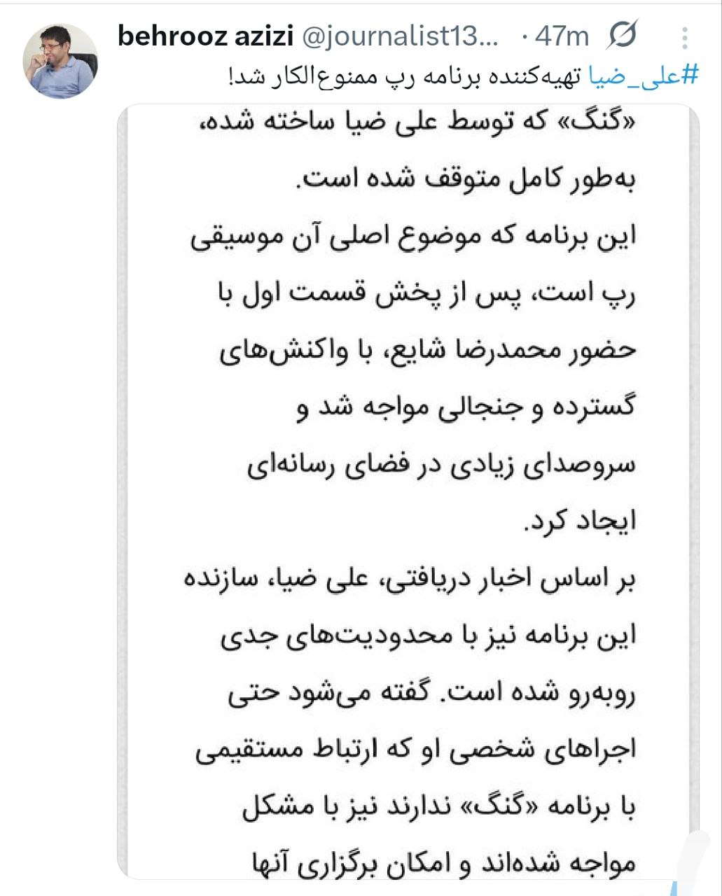 اخبار محرمانه