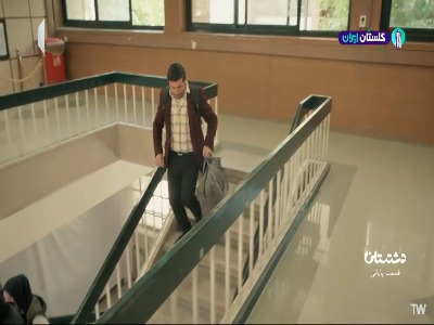 داستان قدیمی جزوه ریختن تو دانشگاه...