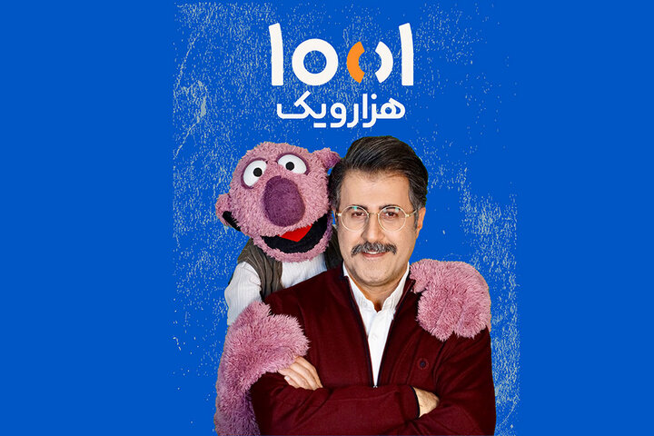 اخبار محرمانه