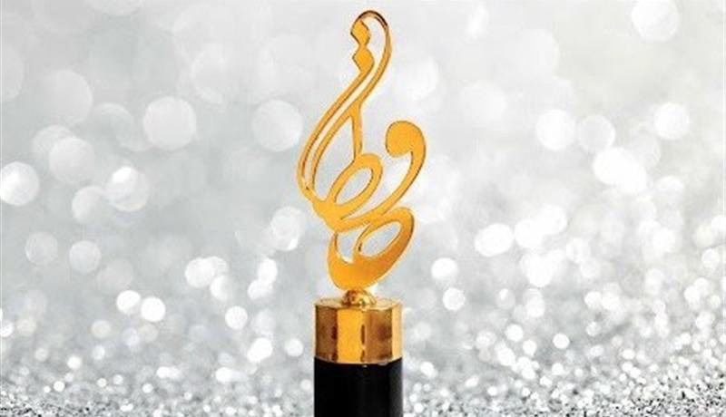 جشن حافظ ۲۴؛ بازتاب تغییر ذائقه مخاطب در جوایز