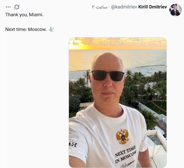 اخبار محرمانه