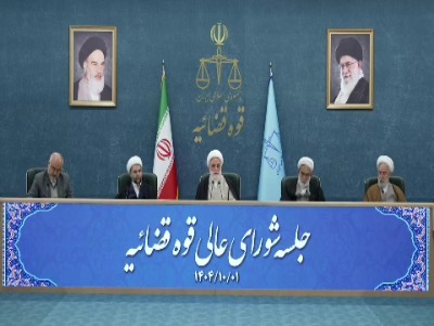 تذکر رئیس قوه قضاییه به مسئولین بانک مرکزی