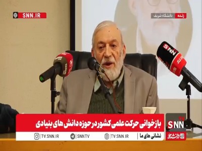 محمد جواد لاریجانی: برجام اشکالات مهم دارد و در شان جمهوری اسلامی نبود که ما همچین معامله‌ای کنیم