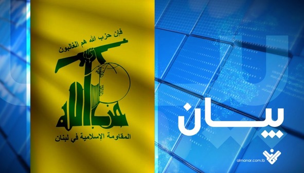 نمایندگان حزب‌الله: اولویت ملی، پایان دادن به اشغالگری است