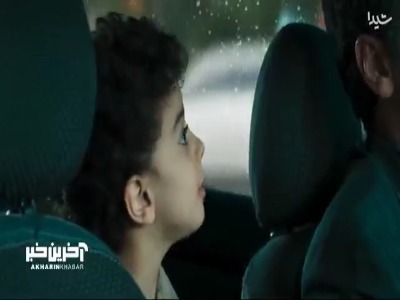 سکانس هایی از بازی بامزه‌ی بازیگر خردسال مهدیار کلایی در سریال مو به مو