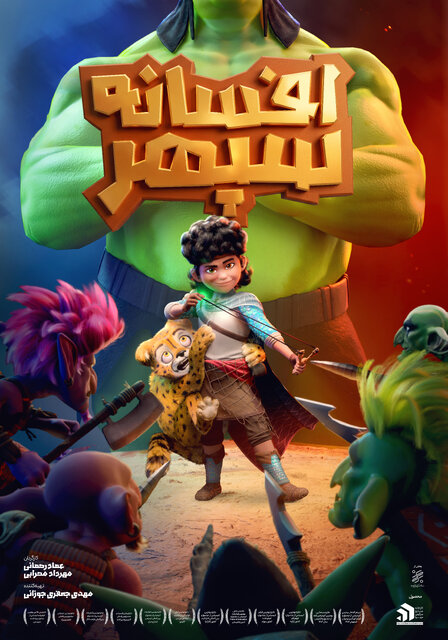 اخبار محرمانه