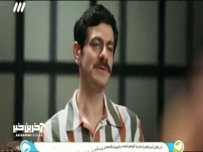 درد فیزیکی درد روحی رو از بین میبره!