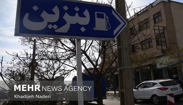 بهره‌برداری از طرح تولید بنزین یورو ۵ پالایشگاه تهران در ۱۴۰۵