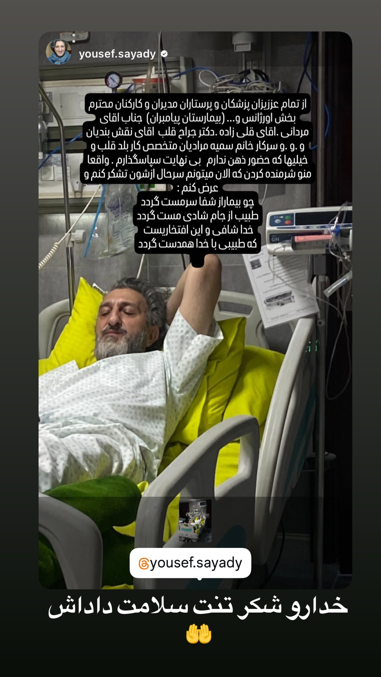 اخبار محرمانه