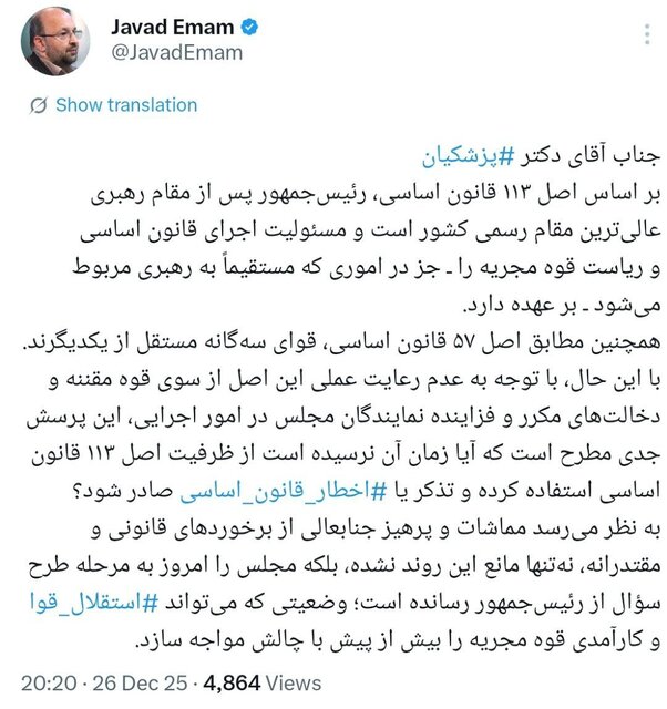 اخبار محرمانه