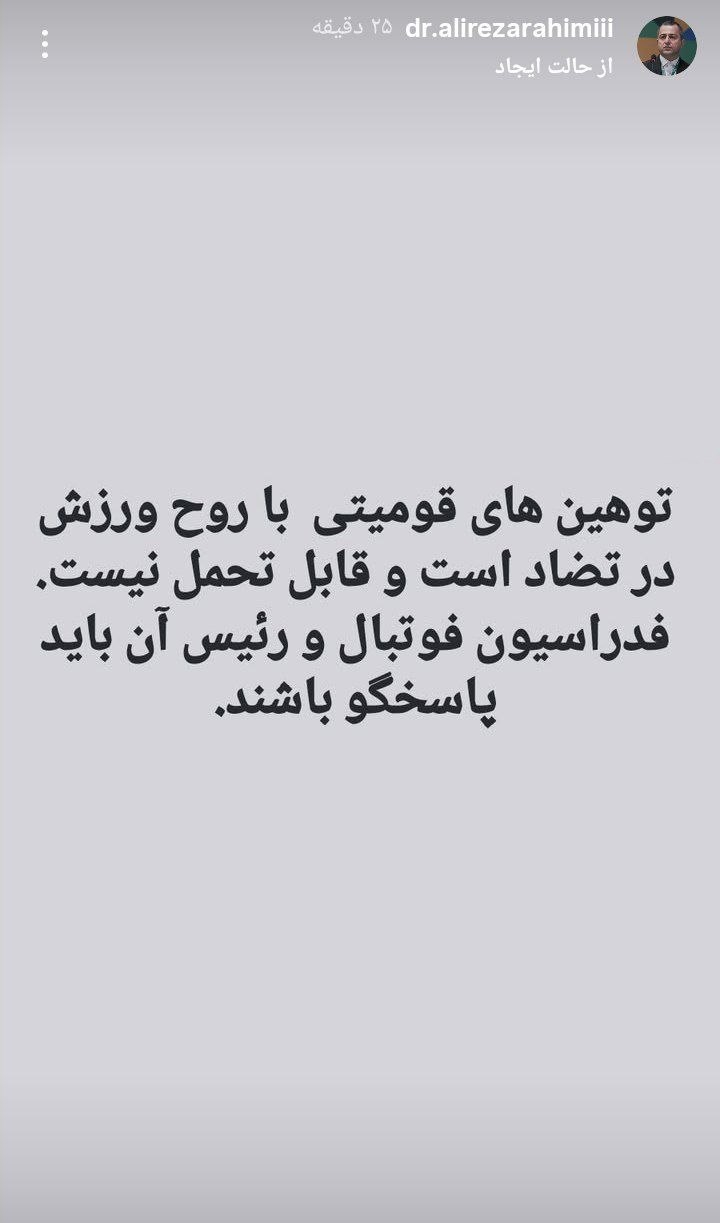 اخبار محرمانه